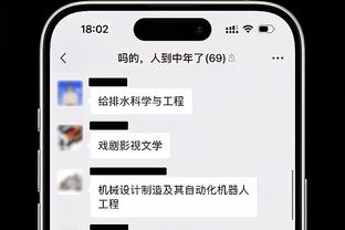 文胖：截止日将近 但湖人与老鹰有关穆雷的谈判“相当冷淡”