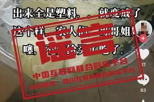 2008年今天：“禅师”达成最快千胜教头成就 湖人力克19连胜绿军